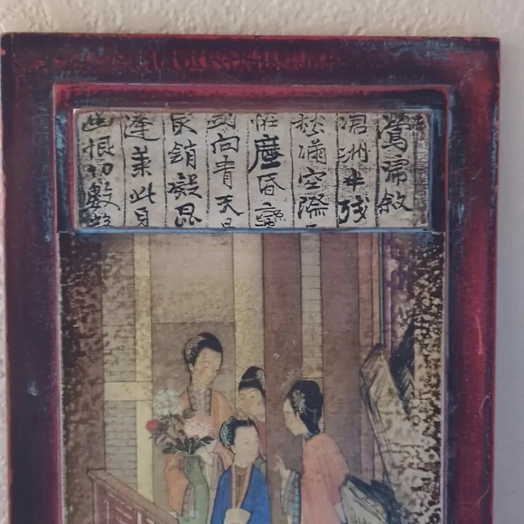 Vintage Style Wood Asian Wall Decor Set of Two - Picture 3 of 9